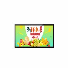 君安志远 JB49广告机黑色(单位：台）
