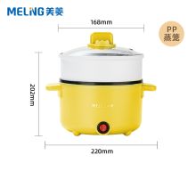 美菱 MT-DC1225 1.2L 电煮锅多功能电热锅（单位：个）