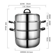 沃德百惠 WD3529 30CM 304不锈钢蒸锅加厚大容量蒸锅（单位:个）