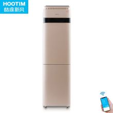皓庭 柜式新风HT-XF550V （单位：台)
