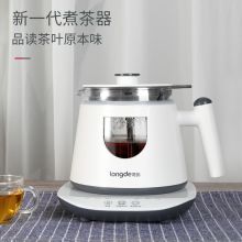 龙的 LD-ZC081A 煮茶器 白色（单位：个）