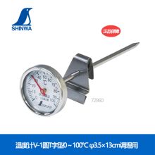 亲和测定（SHINWA） 72960 温度计 不锈钢制不易生锈 圆T字型 V-10-100℃  Φ3.5*13cm 单位：个