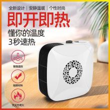 零度深泉 方形白色电暖风机（单位：台）