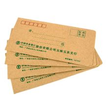 佳乐赢 7号 企业定制 信封（单位：个）