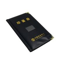 佳乐赢 JLY1009 企业定制 资料册 / 印鉴册（单位：本）
