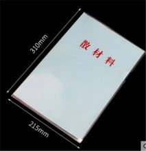 BJY A4 210*297mm 订做散材料L型文件袋 白色(单位：个）