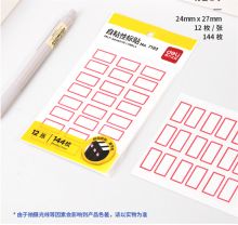 得力 7194 25*30mm/张 口取纸（标签贴纸） 25张/包 红白(单位：包)