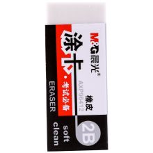 晨光 AXP96412 学生考试涂卡橡皮擦 2B 白色 单位：个
