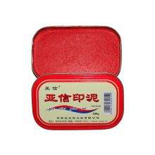 亚信 红色印泥印台 铁盒 180g(135*86*27mm)   (单位:个)