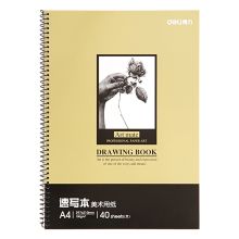 得力 7696 速写本 A4 40页 单位：本 黄色