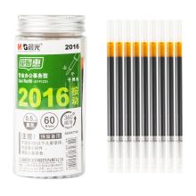 晨光 AGR67T94 大容量按动子弹头签字笔替芯 0.5mm 60支/盒 黑色 （单位：盒）