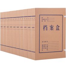 广博 A8019 牛皮纸档案盒 A4 10个/箱 牛皮纸色 单位：箱