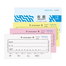 西玛 17394 三联收据 48K 10本 彩色 （单位：包）