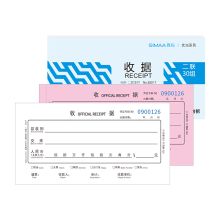 西玛 17393 二联收据 48K 10本 彩色 （单位：包）