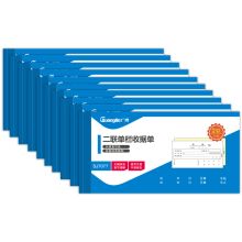 广博 SJ7077 二联单栏收据单 30组 10本/包 彩 单位:包