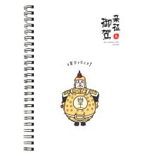 广博（GuangBo） FB60508 线圈本 A5 80页 4本/套 彩 单位:套