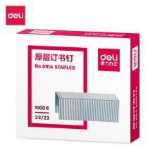 得力/deli 0014 订书钉 厚层订书针23/23 1000枚/盒