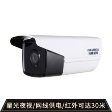 海康威视 DS-2CD3T46WD-I3 网络监控摄像头 400万星光级 PEO供电 6mm（单位：个）