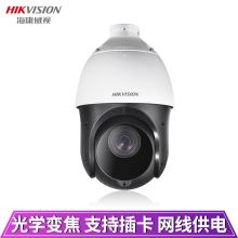 海康威视 DS-2CD2145DH3-I 机房监控半球摄像头 黑色（单位：台）