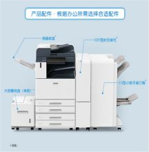 富士施乐（Fuji Xerox）ApeosPort C4570 CPSA3彩色激光复合复印机 +小册子装订组件