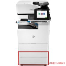 惠普 E77825z A3彩色复印机  含2000页纸盒和小册子装订器（计价单位：台）
