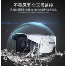 海康威视 3T46WD-I34 室外个焦距四号4个四焦距8号 监控套装（单位：套）