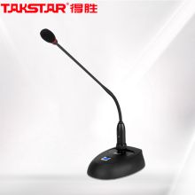 得胜 MS200-2 有线鹅颈会议麦克风 (单位:只)