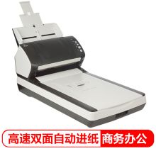 富士通 FUJITSU FI-7235（平板式+馈纸式/1年）扫描仪
