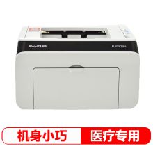 奔图 PANTUM P2605N（有线网络打印/手动双面打印/黑白）激光打印机