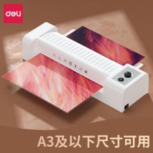 得力/deli 3892 塑封机 非真空A3正转反转功能照片 通用规格,白色