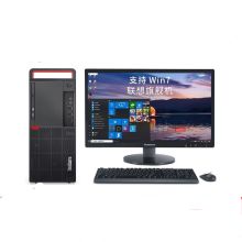 联想 M920T 台式机电脑 i9-9900/16G/2T+256G/4G/27英寸 全新九代i9高端商用办公绘图设计3D渲染建模 （单位：台）