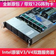 戴尔 EMC R730 双路 2011针 服务器主板 全新原包 浅灰色（单位：个）