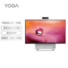 联想 Yoga27 一体机 R5-5600H\16G\1T+256G\集成显卡\无摄像头\无键鼠\JBL音箱\27寸\银（单位：台）