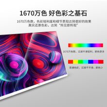 AOC 27英寸 2k显示器 Q27V3/ips炫彩屏/2K分辨率/窄边框/白色（单位：台）