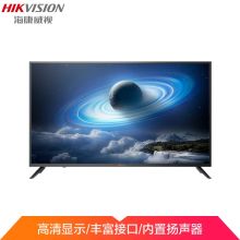海康威视 D5049UQ 显示器 49英寸 本色（单位：台）