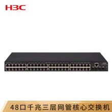 华三 S5560S-52P-SI 48口千兆三层网管企业级核心网络交换机4个千兆光口（含大唐机柜2米600*600*2000/42U网络机柜K36642）（单位:套）