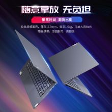 联想 V340 十代酷睿 i7-10510U/8G/512G/2G独显/14英寸IPS全高清屏 2020款高端性能超薄手提笔记本电脑 星空灰（单位：套）