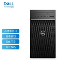 戴尔/DELL  Precision T3640台式图形i5-10500  工作站 8G  256G+2T 460W 电源 黑色