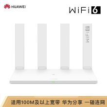 华为 AX3 Pro 凌霄四核路由器 黑色（单位：台）