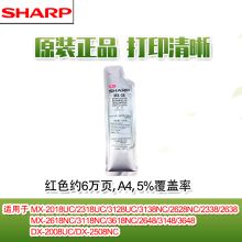 夏普MX36CV-SA红色载体（6万） 适用于MX2648NC/2638NC（单位：袋）