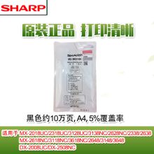 夏普MX36CV-BA黑色载体（10万） 适用于MX2648NC/2638NC（单位：袋）