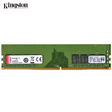 金士顿 DDR4 2666 8G 台式机内存条 黑色（单位：条）