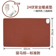 昕科 60*36cm 大款 暖手桌垫 骏马棕（单位：块）