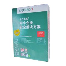 卡巴斯基 安全软件2019 服务器1年版 杀毒软件（单位：份）