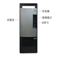 联想 扬天T4900V 电脑主机（I5-8500/4G/500G/集显/DVDRW/千兆网卡/win10/三年上门保修）（单位:台）