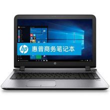 惠普（HP）ProBook 450 G3 15.6寸笔记本电脑 （I5-6200U 8G 1T机械硬盘+128GSSD 2G独显 DVDRW DOS系统 蓝牙 一年保修 大客户优先 黑色）（单位：台）