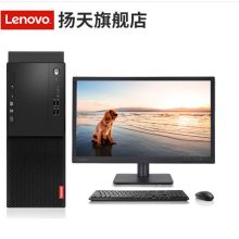 联想 启天M410-D029 i5-6500/8G/1T/2G独显/RAMBO/21.5寸显示器/3年保修 台式电脑 黑色（单位：套）