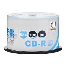 紫光 UNIS CD-R 刻录光盘 蓝钻商务办公系列 52速 700MB 桶装50片
