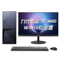 清华同方 THTF 超越 E500-83653台式机