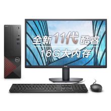 戴尔 Dell 成就3690商用台式电脑主机+23.8英寸电脑显示器